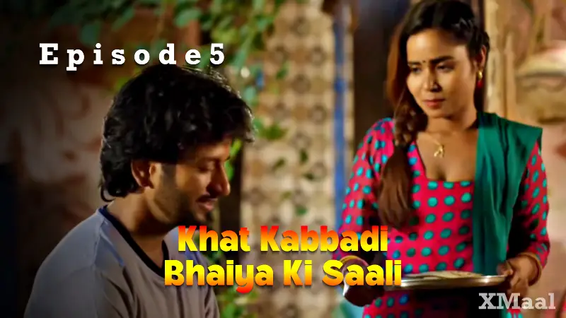 Khat Kabbadi Bhaiya Ki Saali